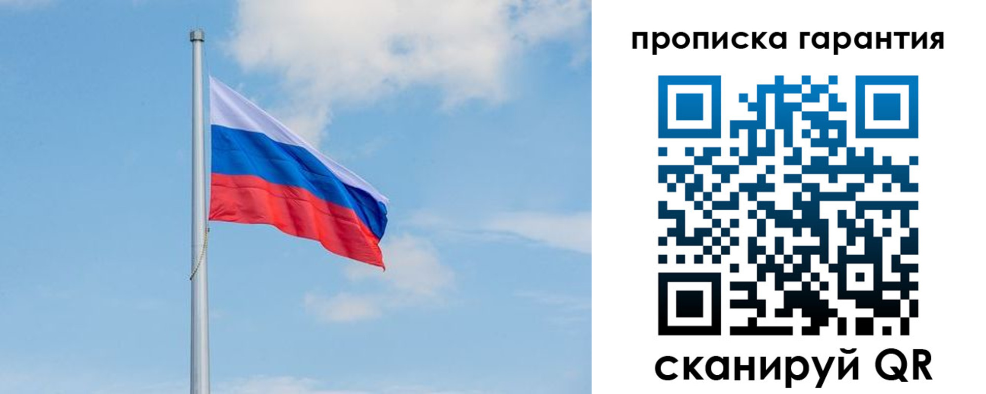 временная регистрация госуслуги в Лисках