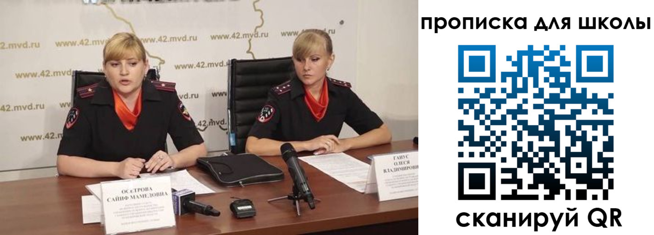 прописка от собственника в Лисках