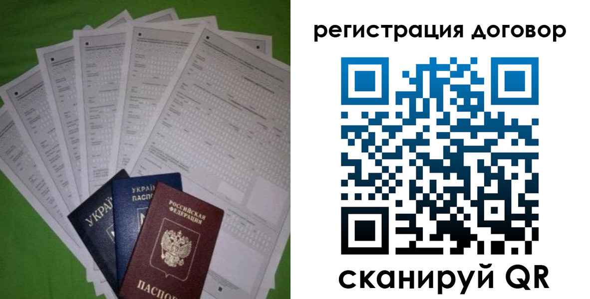 форма 3 в Лисках