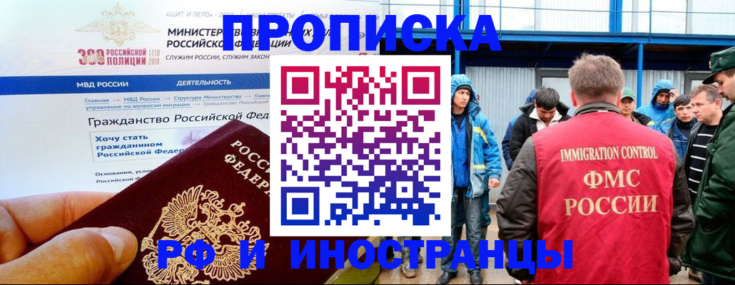 регистрация в Лисках