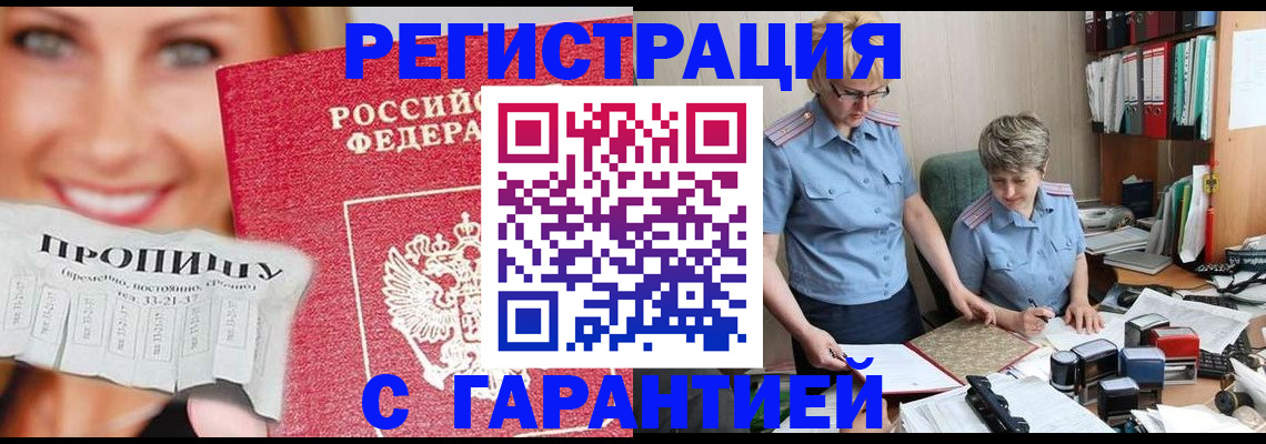 регистрация для школы в Лисках